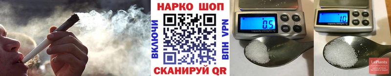 Купить закладку ГАШ МАРИХУАНА Кокаин Амфетамин Меф Красноармейск