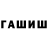 МЕТАДОН кристалл Zalimxan Bachaev