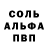 Первитин пудра Adinka Kabiden