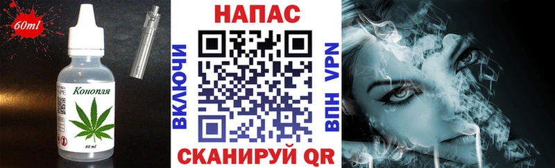 Cannafood конопля  Купить  Красноармейск 