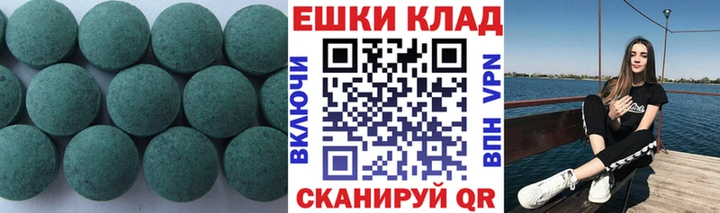 Ecstasy бентли  Купить закладки  Красноармейск 