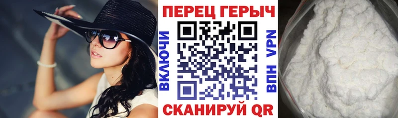 Купить  Красноармейск  ГЕРОИН белый 
