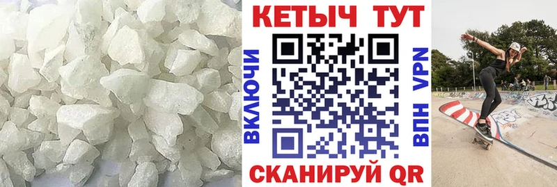 Купить Красноармейск Кетамин VHQ