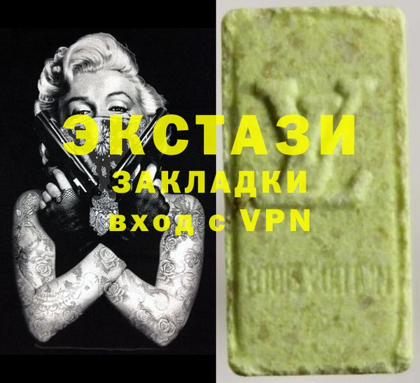 мефедрон мука Арсеньев