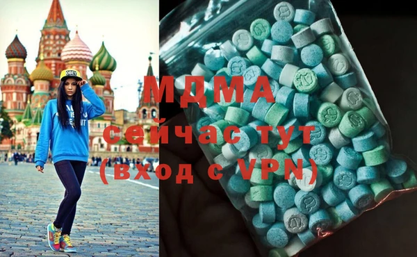 скорость mdpv Алексин