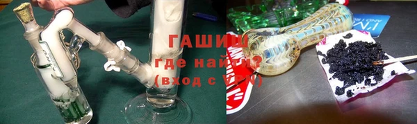кристаллы Армянск