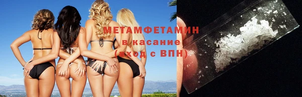 кристаллы Армянск
