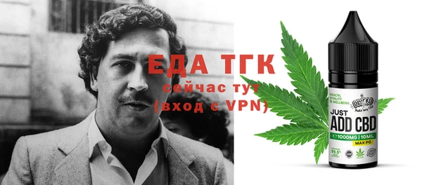 мефедрон мука Арсеньев