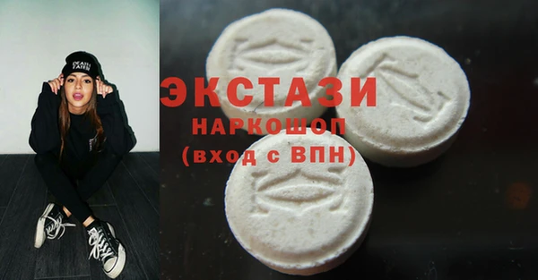 кристаллы Армянск