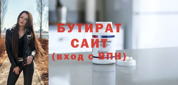 кристаллы Армянск