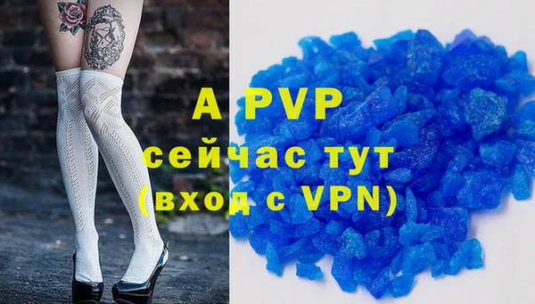 кристаллы Армянск