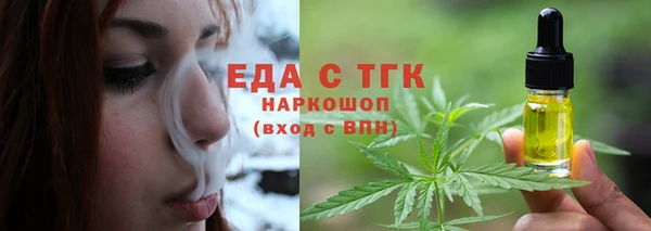 кристаллы Армянск