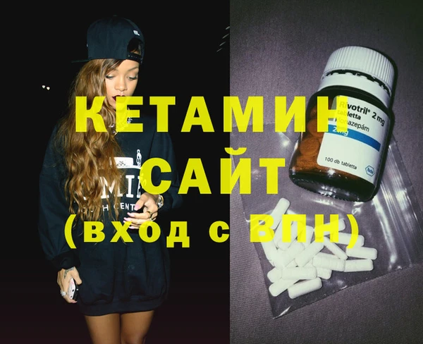 кристаллы Армянск