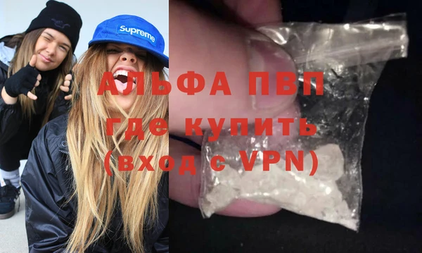 мефедрон мука Арсеньев