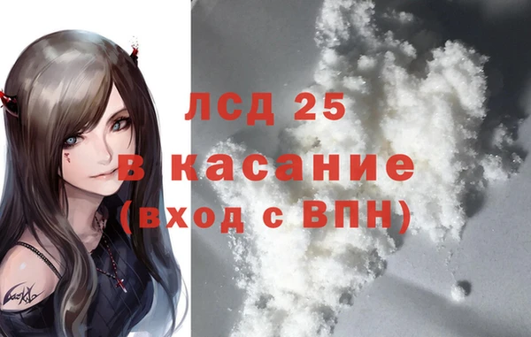 кристаллы Армянск