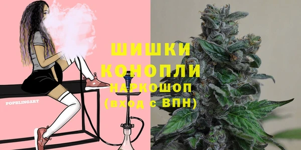 кристаллы Армянск