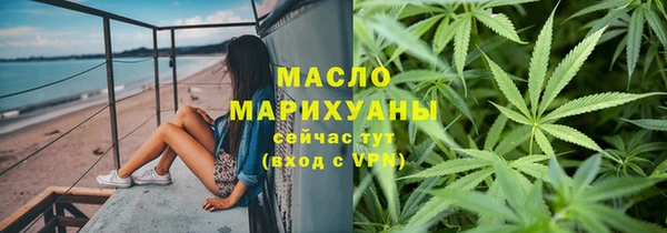 мефедрон мука Арсеньев