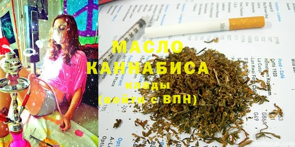 мефедрон мука Арсеньев