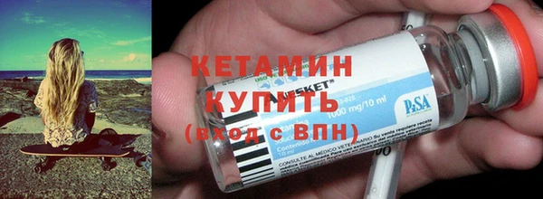 мефедрон мука Арсеньев