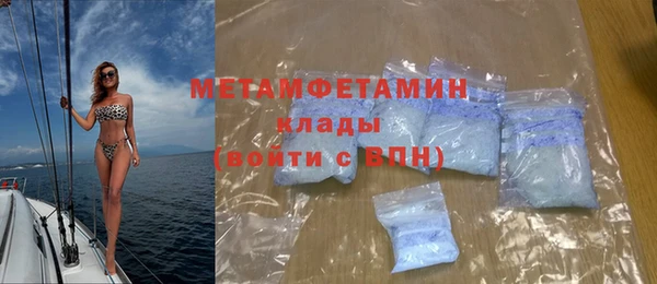 кристаллы Армянск