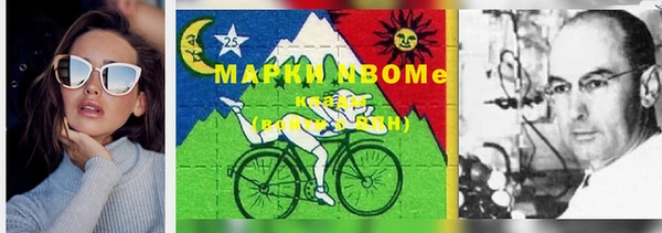 мефедрон мука Арсеньев