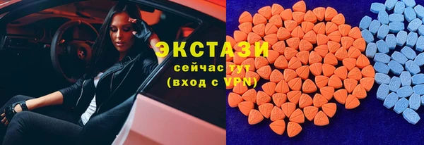 мефедрон мука Арсеньев