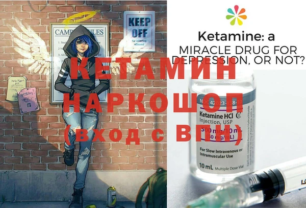 мефедрон мука Арсеньев