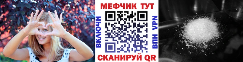 Купить закладки  Красноармейск  Мефедрон 4 MMC 