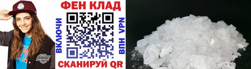 Купить где  Красноармейск  Первитин мет 