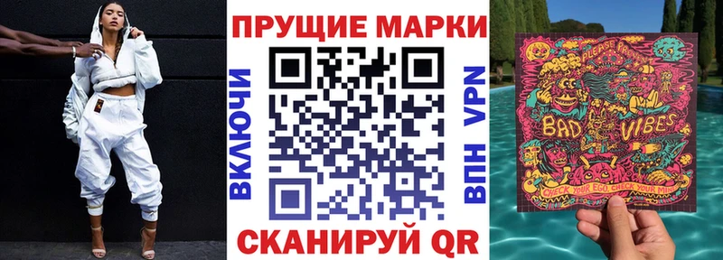 Купить закладки Красноармейск Марки N-bome 1500мкг