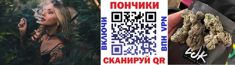 Марихуана White Widow  Купить где  Красноармейск 
